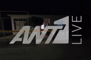 υτι