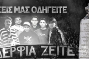 παοκ 6