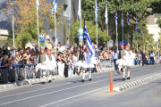 παρελαση