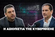 Αρίστος Δαμιανού podcast