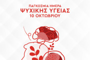 fv