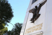 εδς;ε