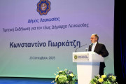γιορκατζης
