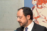 ε