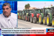 πο