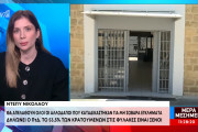 ερς