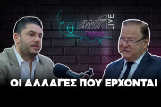 Γιώργος Παπαγεωργίου | Podcast