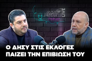 Γιώργος Παμπορίδης podcast