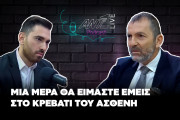 Ρομπέρτος Καραχάννας