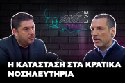 Νεόφυτος Χαραλαμπίδης podcasts