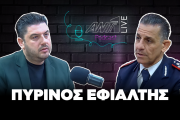 Νίκος Λογγίνος Podcasts