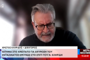 δτφ