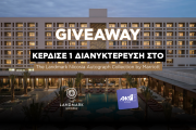 Landmark Giveaway - cover