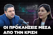 Μαρίνα Χατζημανώλη | ΑΝΤ1 Live Podcast