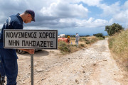 φεδ
