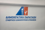 φ