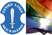 λο