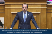 τρε