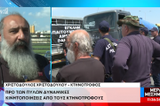 ερ