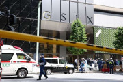 AA