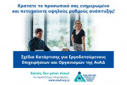 εε