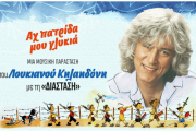 αα