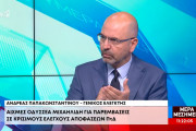 ανδρέας παπακωνσταντίνου 