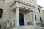 λεμεσός 