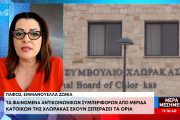 λιθ