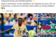 λουκασν παφ