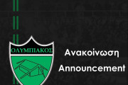 ολυμπιακοσ ανακ