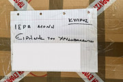 ητρ