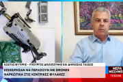 ρε