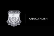 ασ