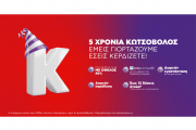 ΑΑ