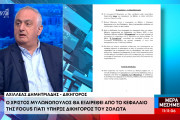 τρε