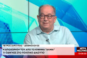 η