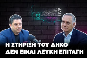 ιο