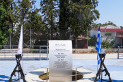 τε
