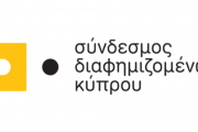 δ