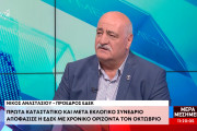 σδφ
