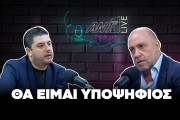 Ο Βουλευτής του ΔΗΣΥ Γιώργος Παμπορίδης στο ant1livepodcast