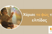 νη
