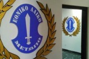 ελάμ 