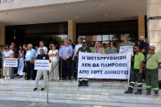 ερςα