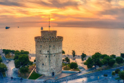 θεσσαλονίκη 
