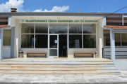 κθυ