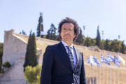 εεε