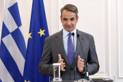 εεε