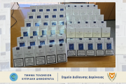 ες